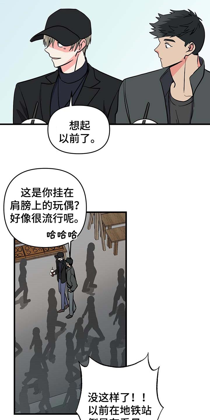 第42话 第22页