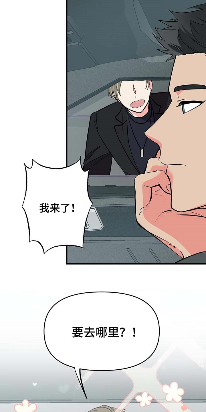 第42话 第7页