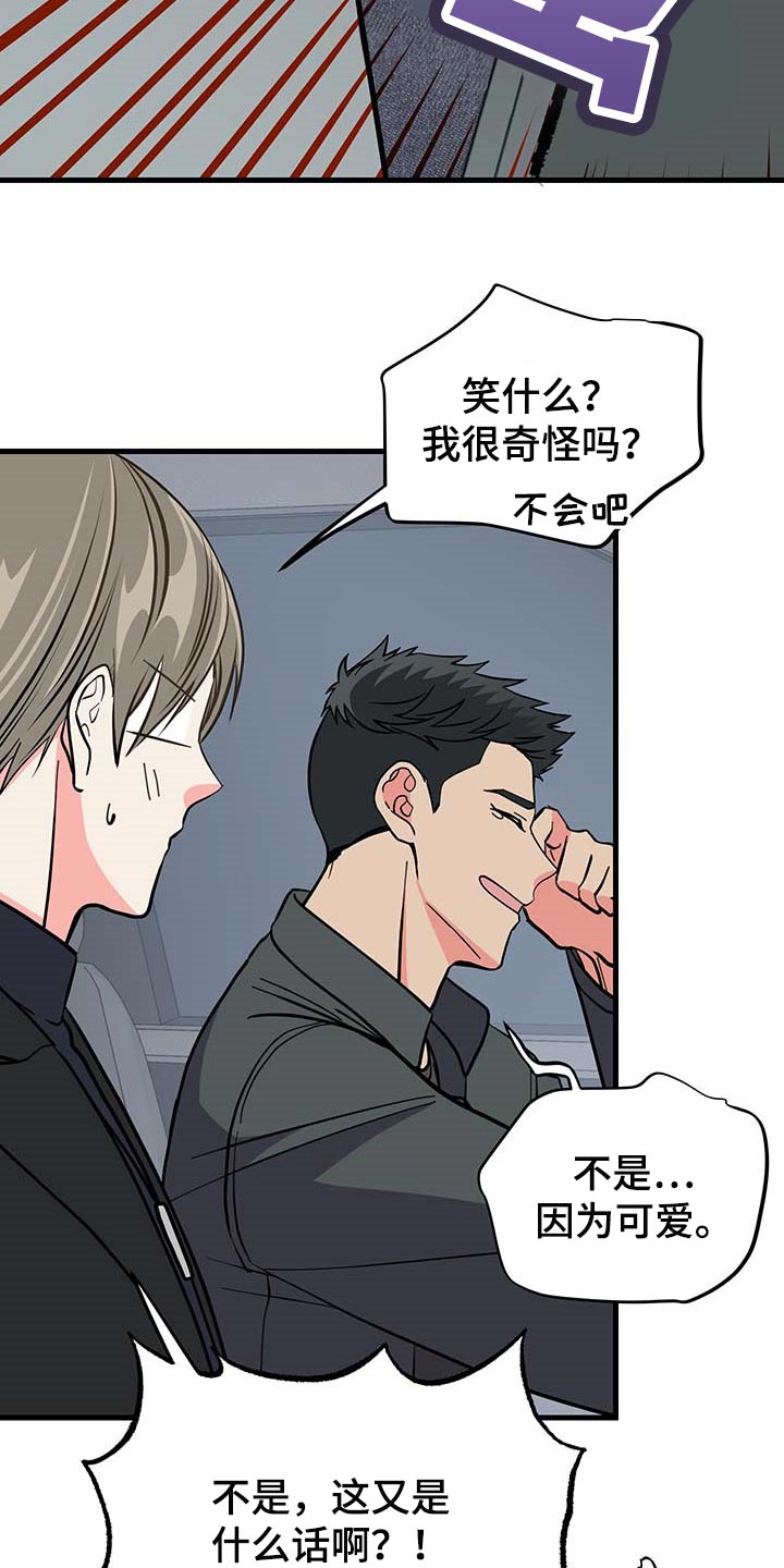 第42话 第9页
