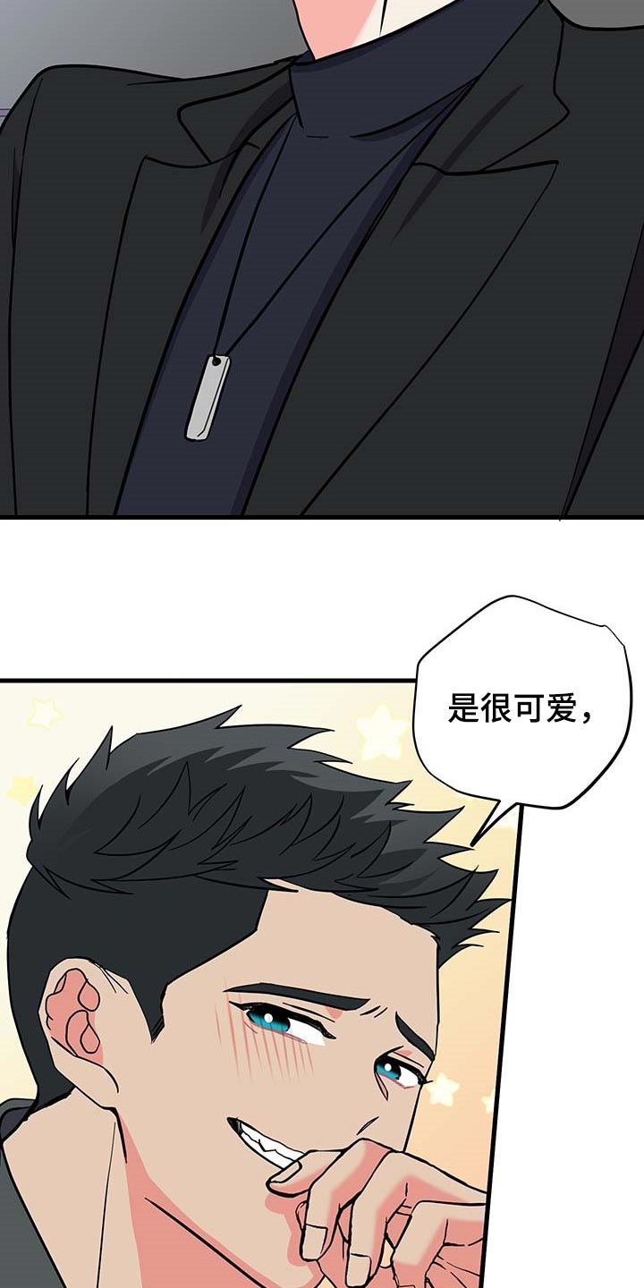 第42话 第11页