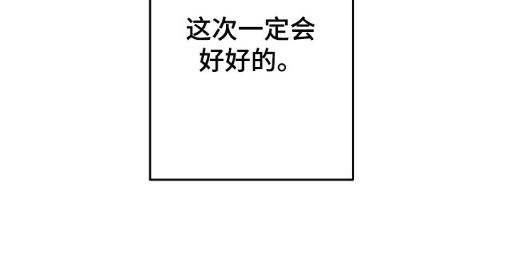 第42话 第35页