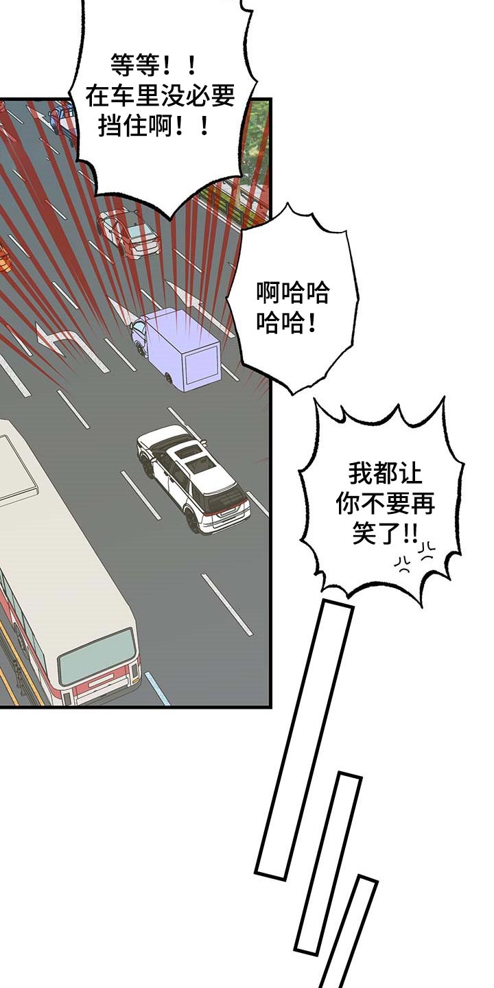 第42话 第14页