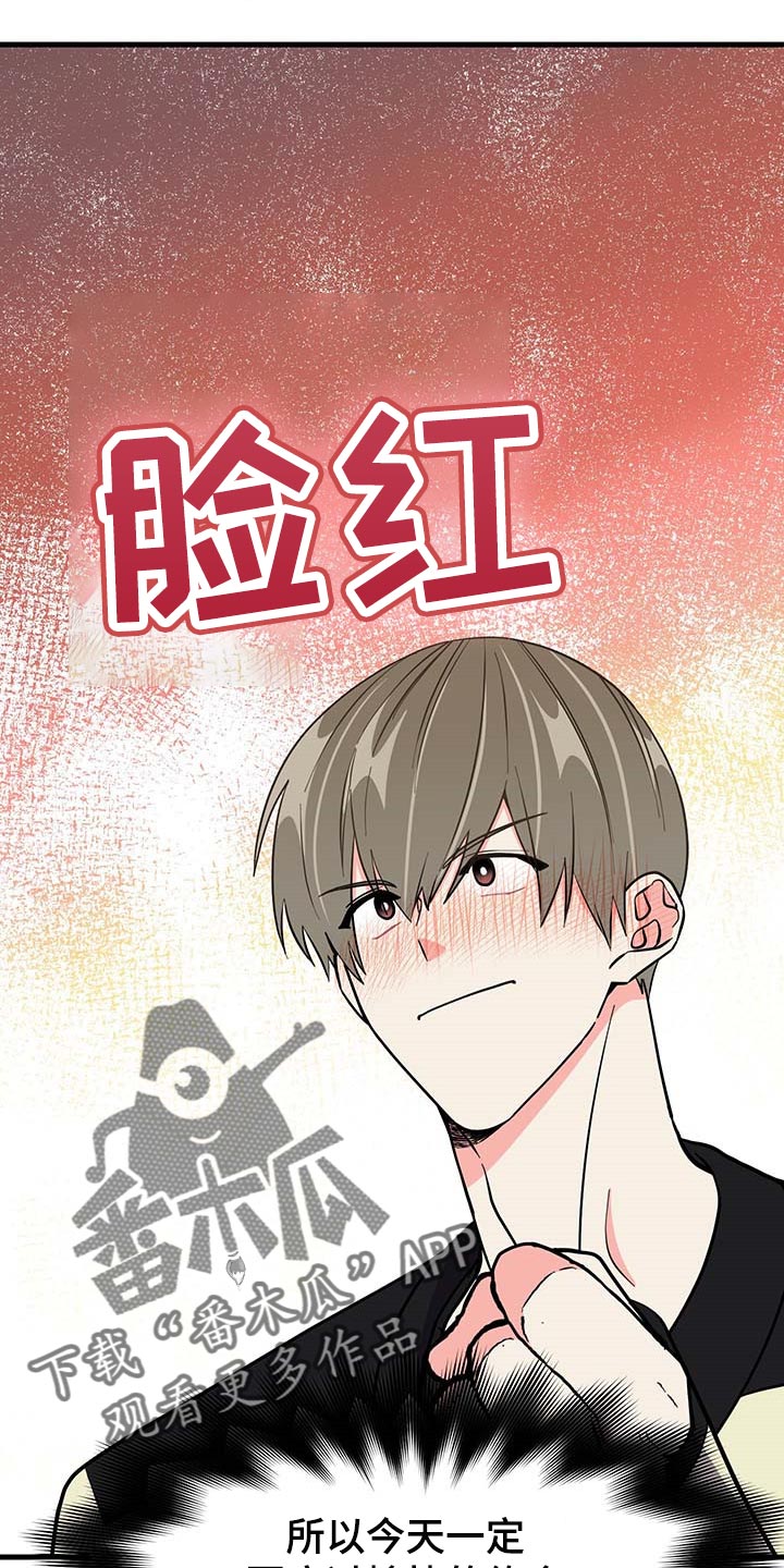 第42话 第5页