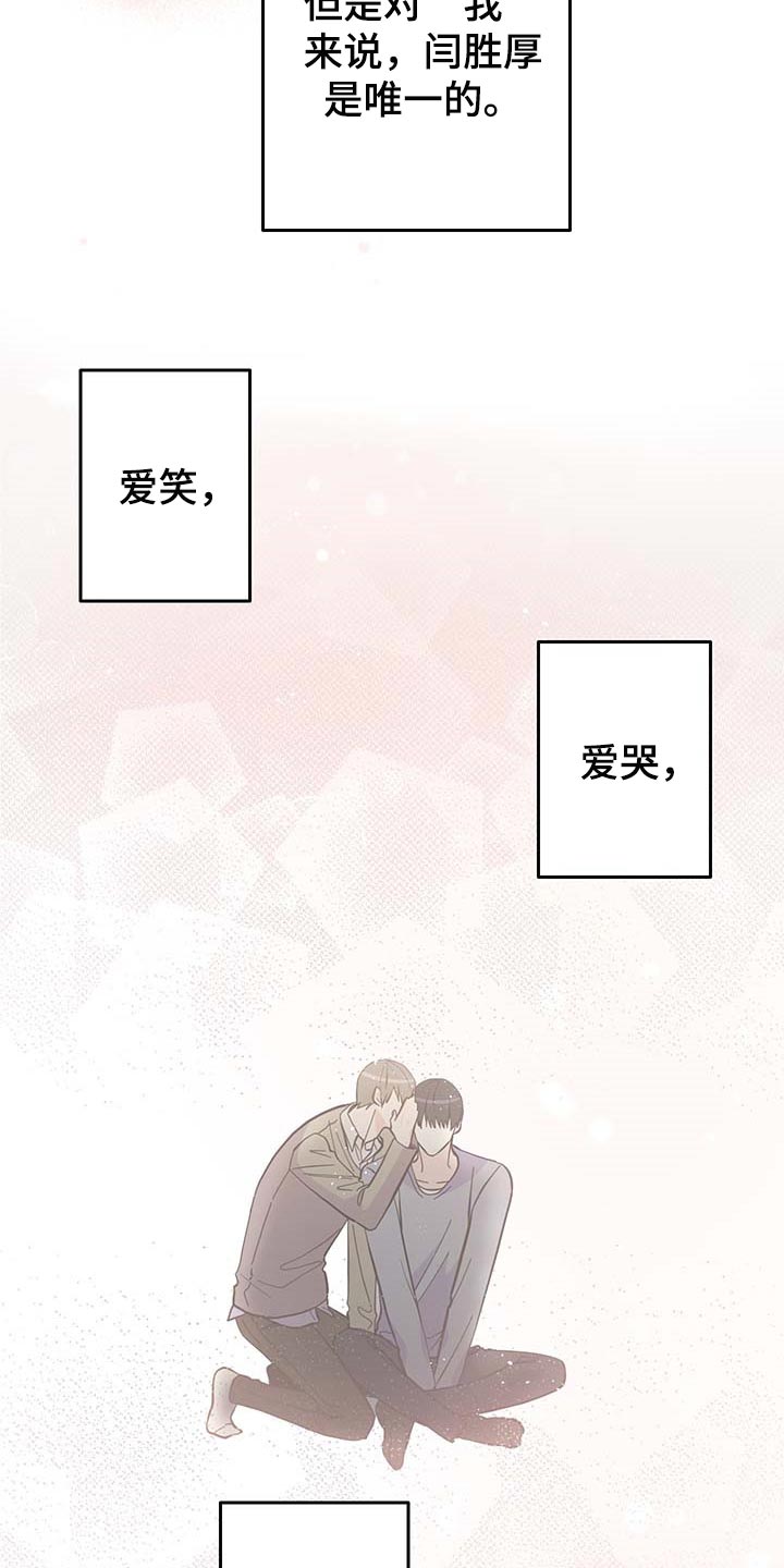 第41话 第4页