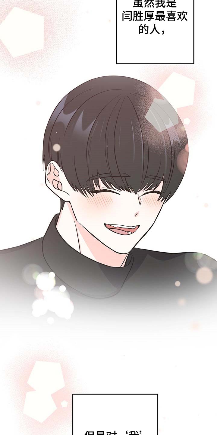 第41话 第3页
