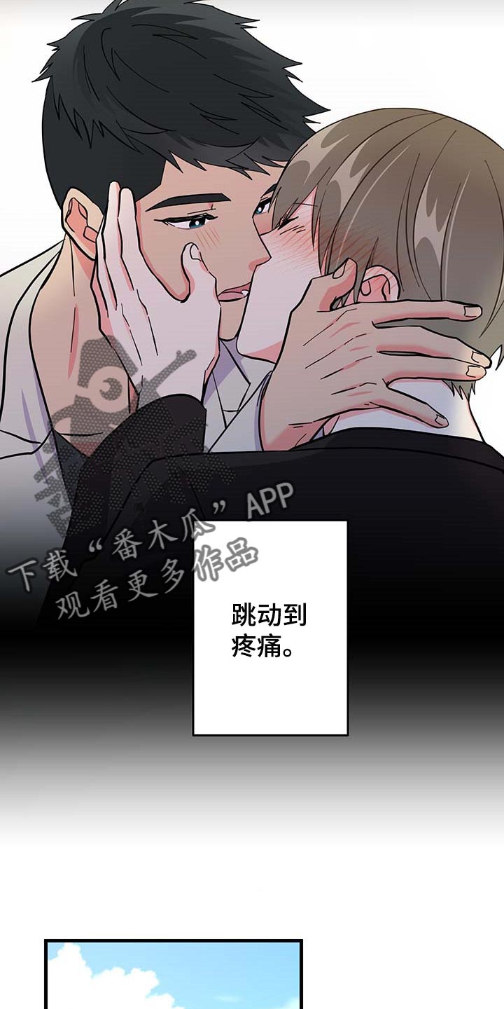 第41话 第10页