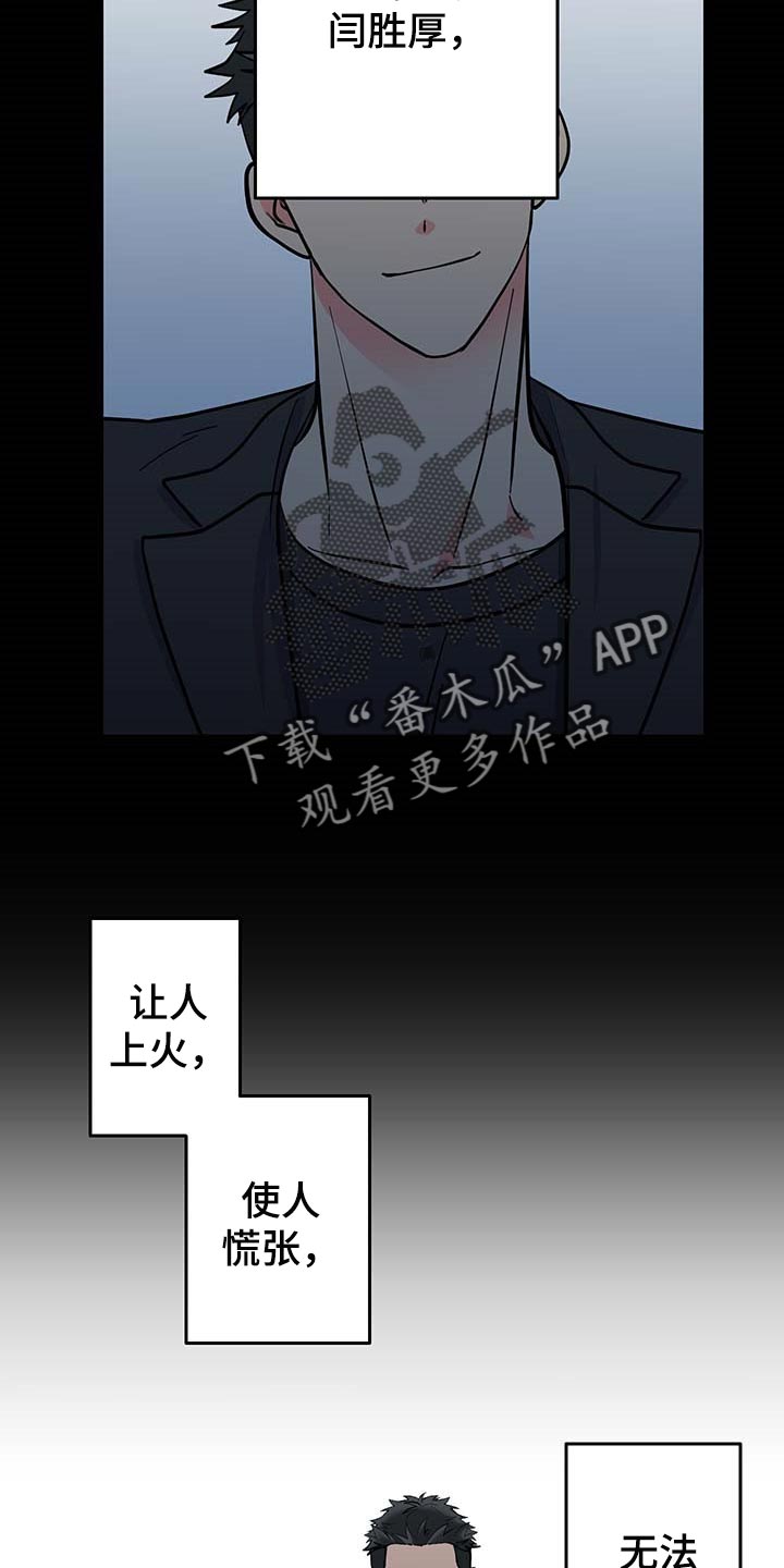 第41话 第6页