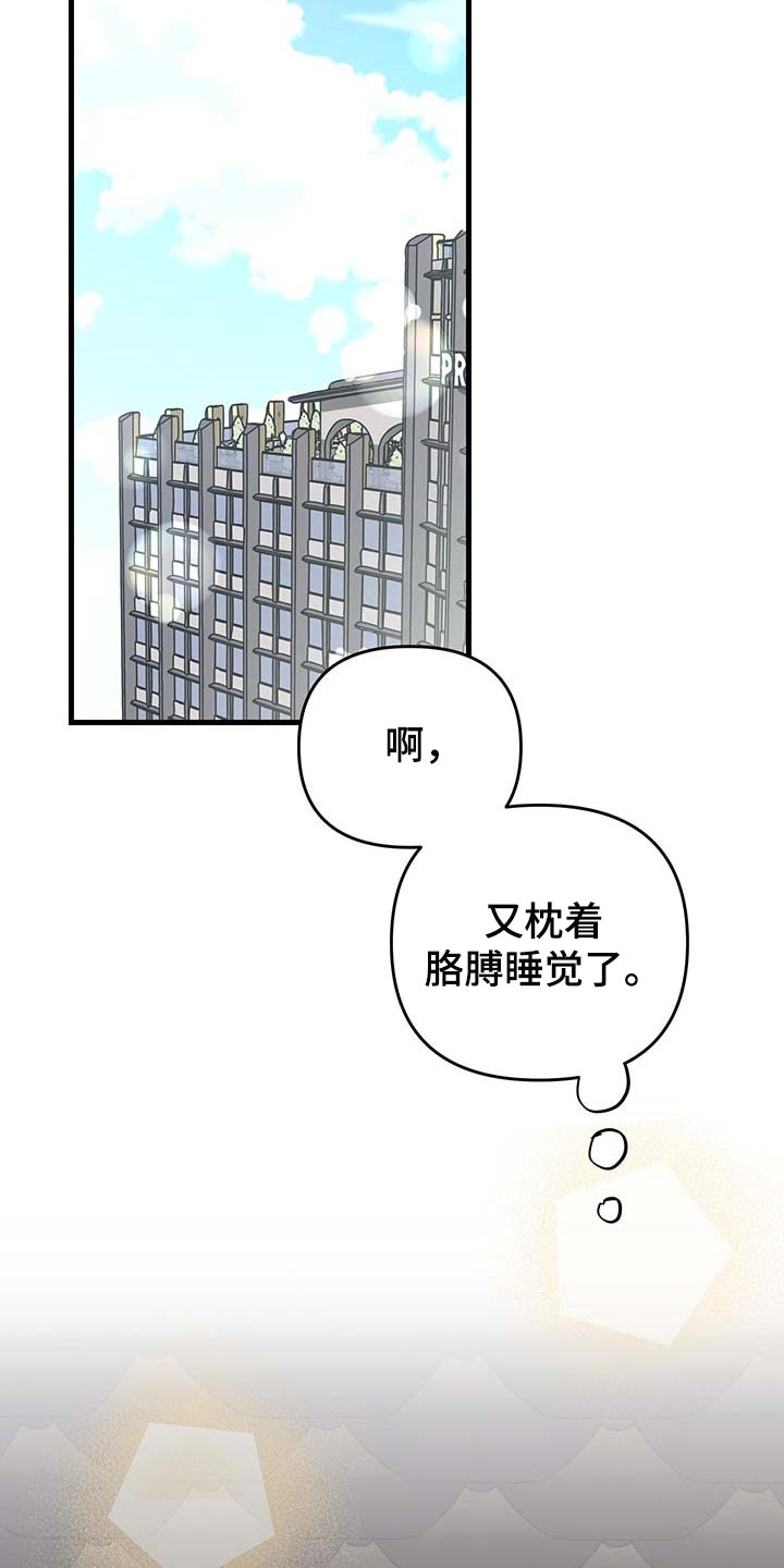 第41话 第11页