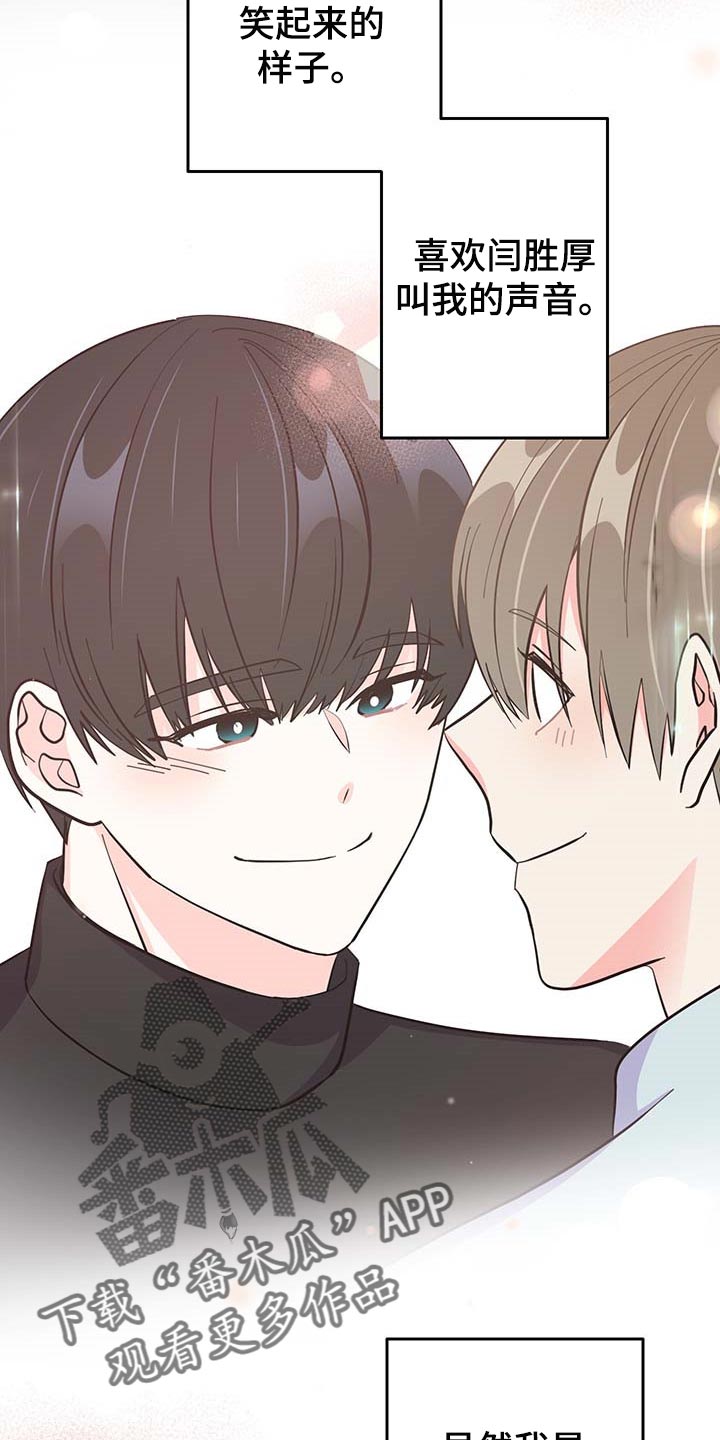 第41话 第2页