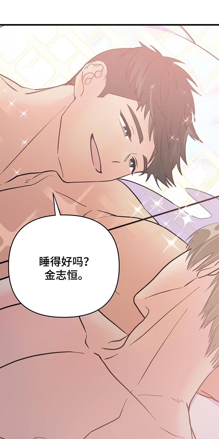 第41话 第17页