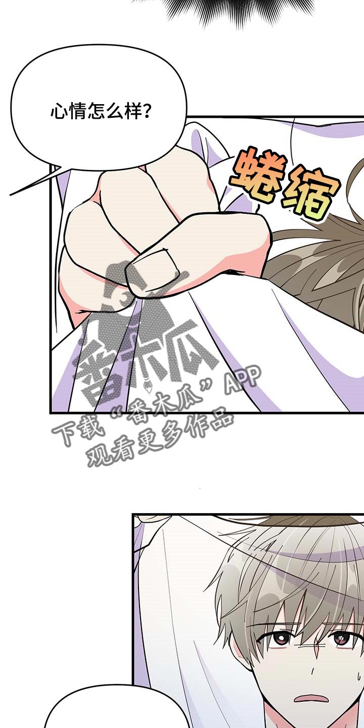 第41话 第19页