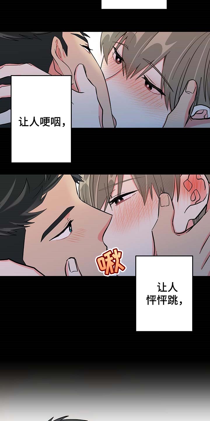 第41话 第9页