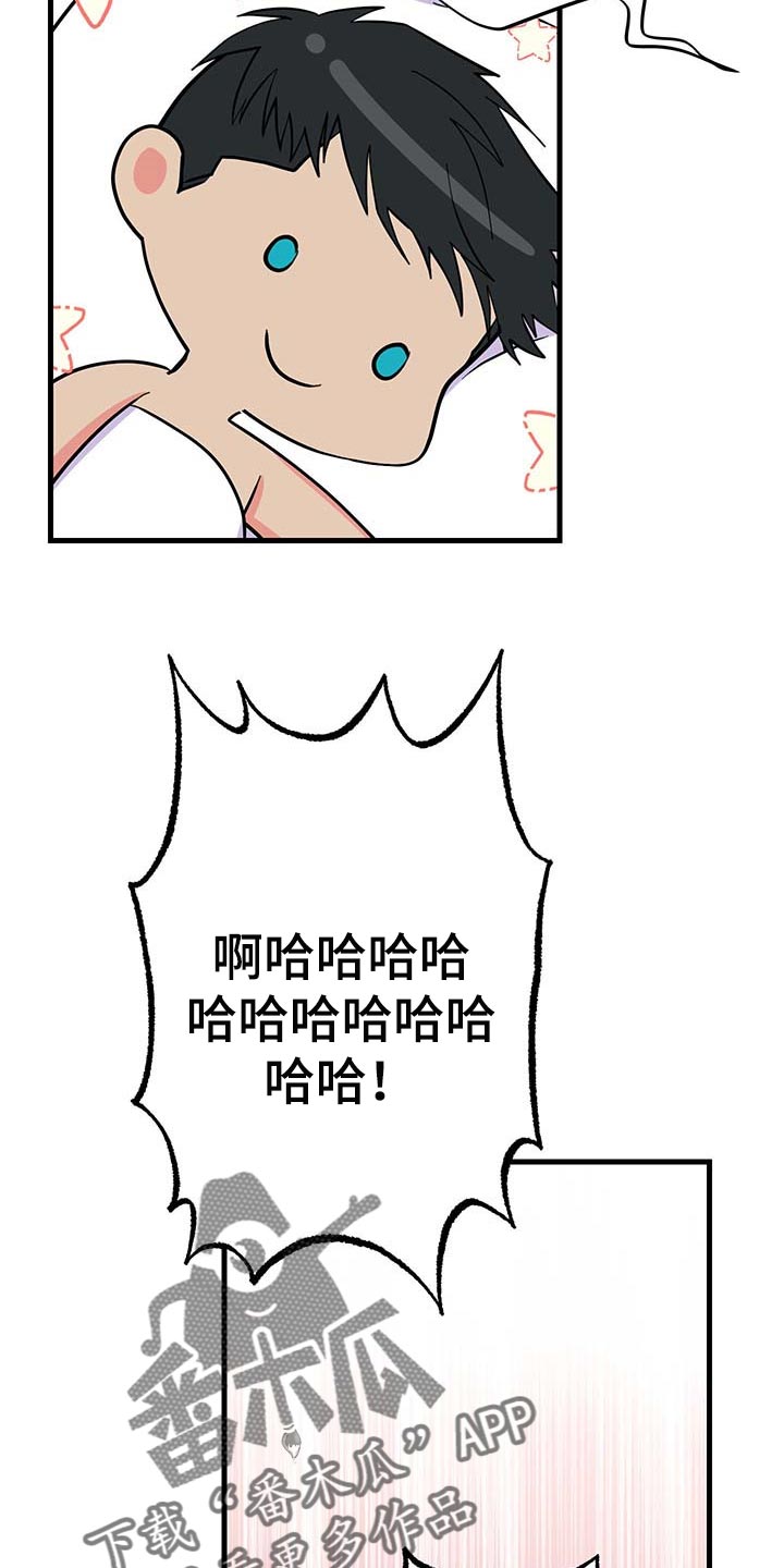 第41话 第23页