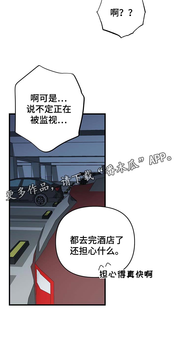 第41话 第33页