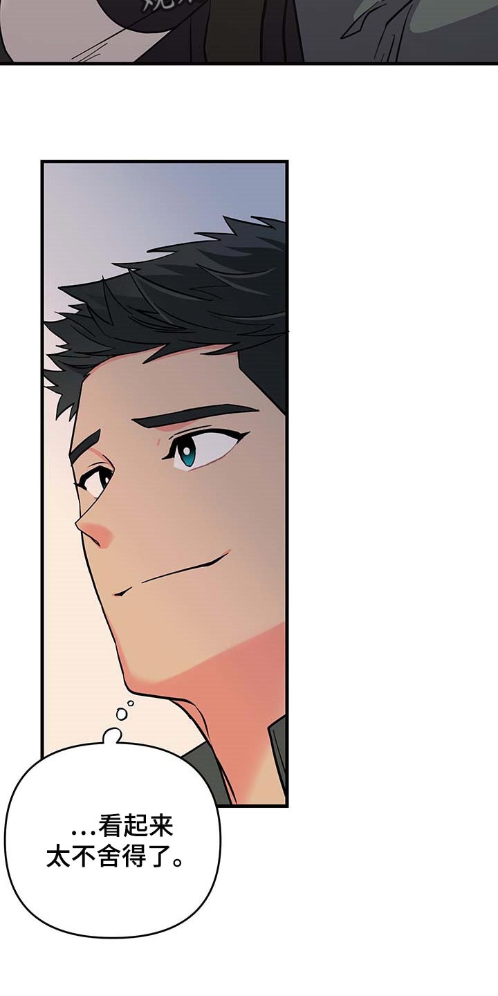 第41话 第31页