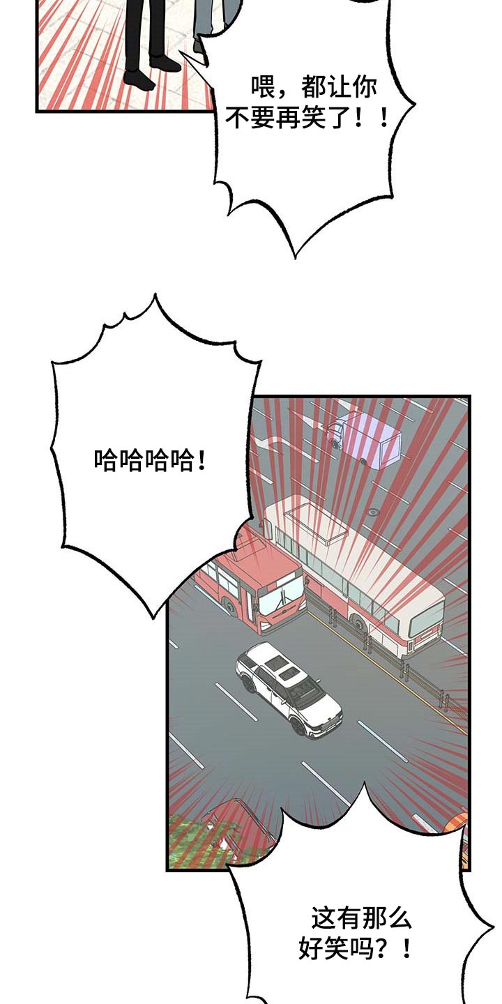 第41话 第25页