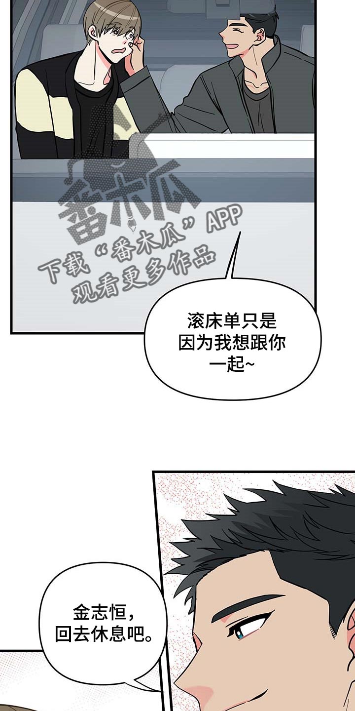 第41话 第28页