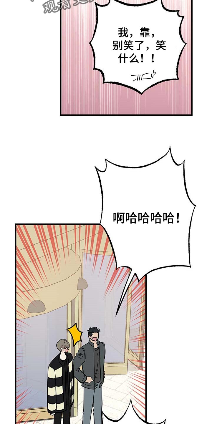 第41话 第24页