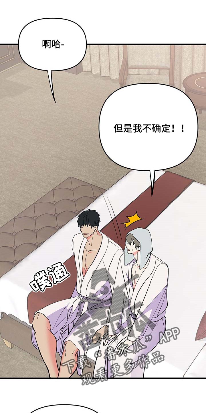 第40话 第4页