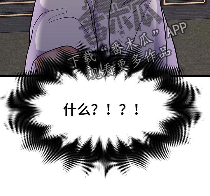 第40话 第18页