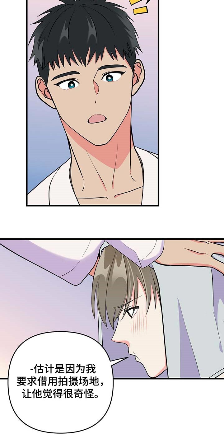 第40话 第3页