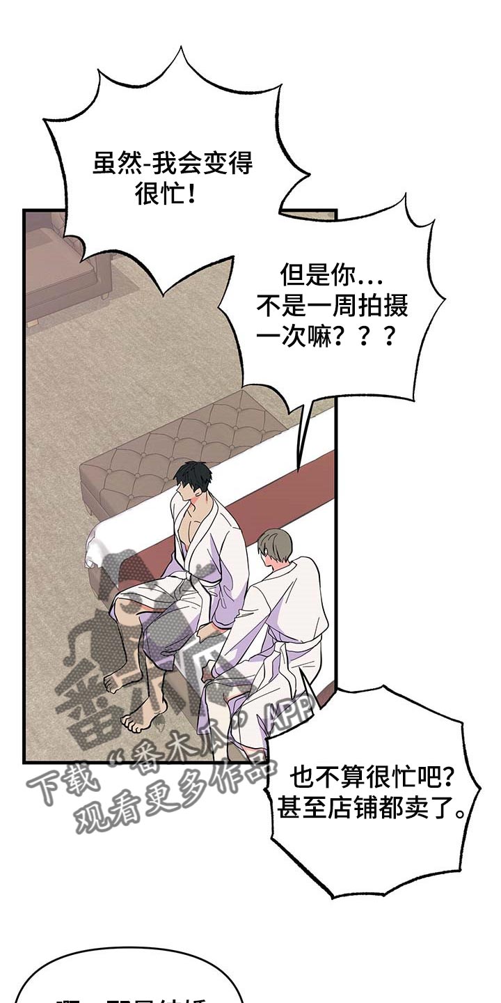 第40话 第10页