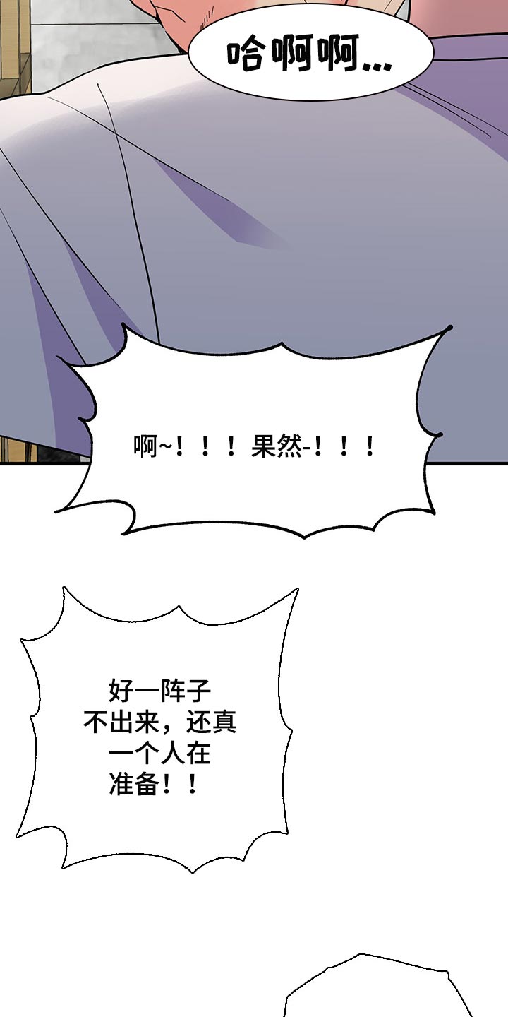 第39话 第11页