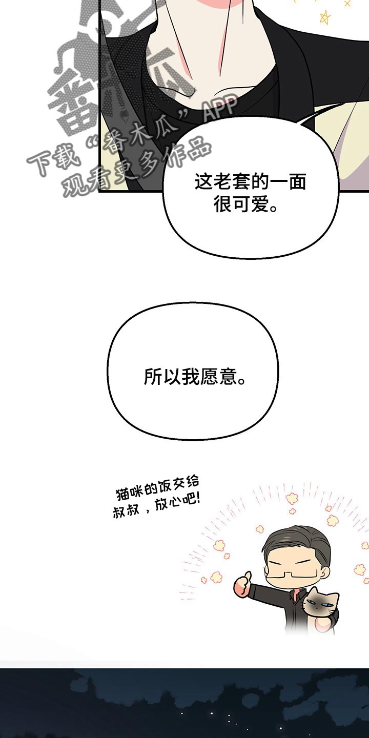 第39话 第5页