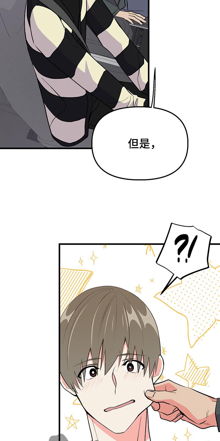 第39话 第4页