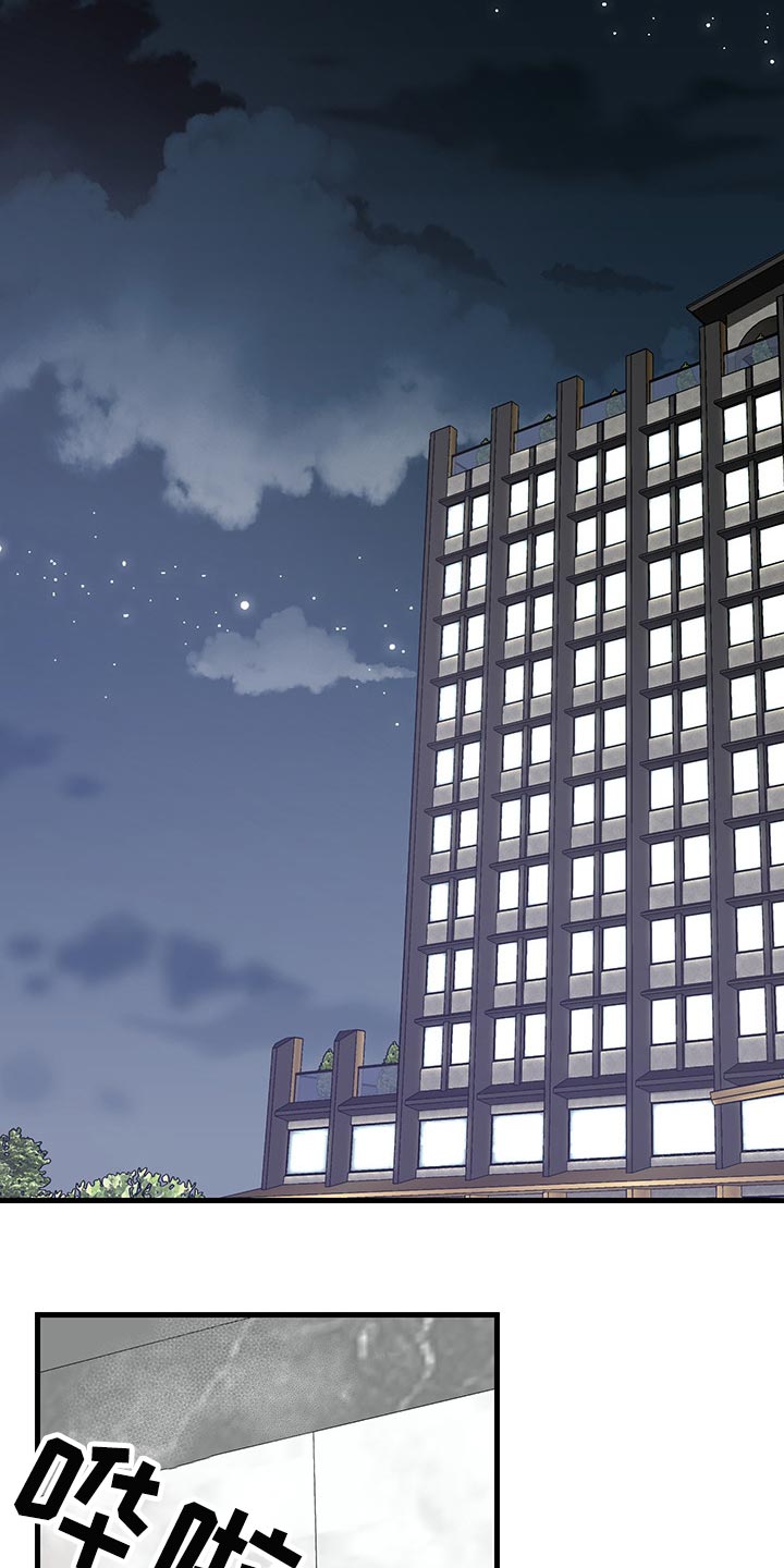 第39话 第6页