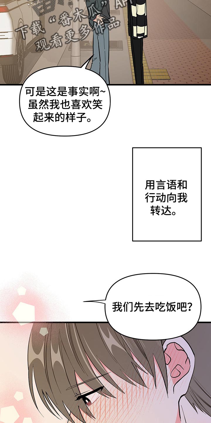 第38话 第5页