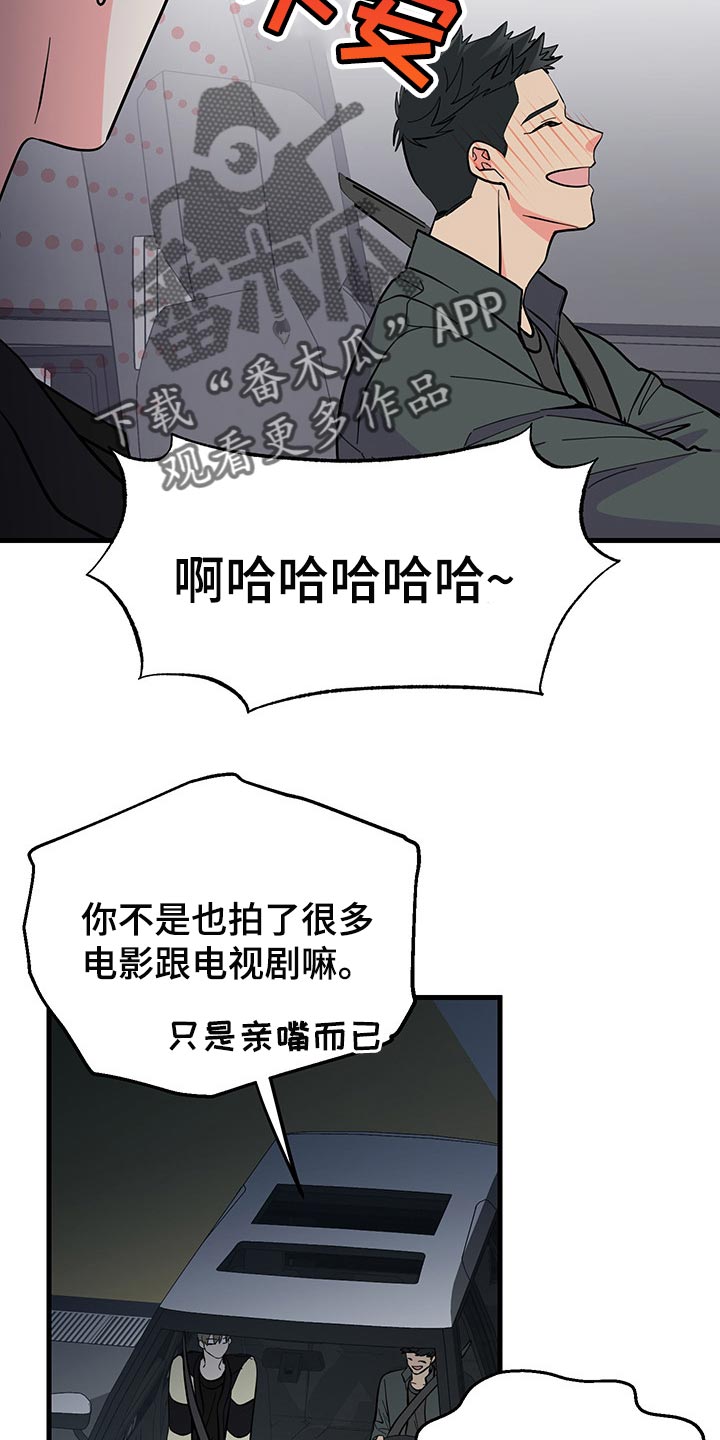 第38话 第19页