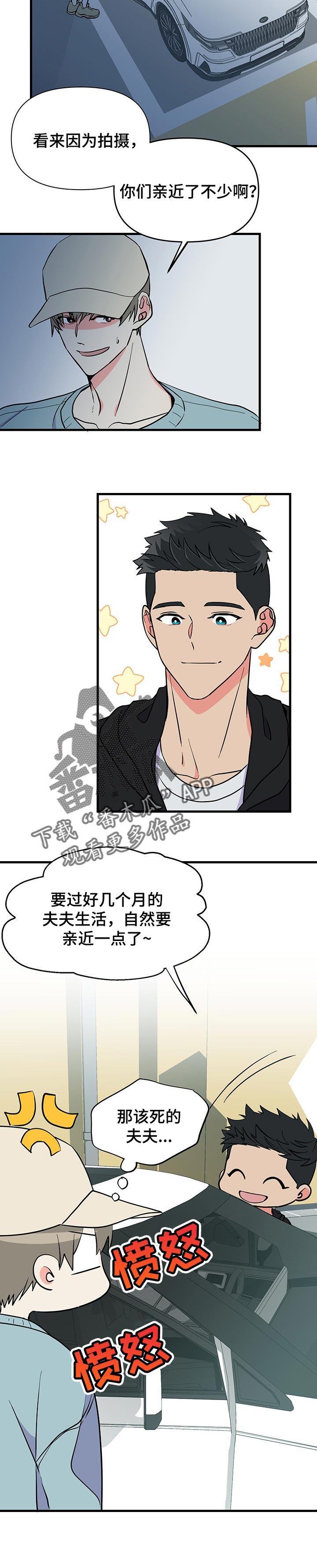 第35话 第7页