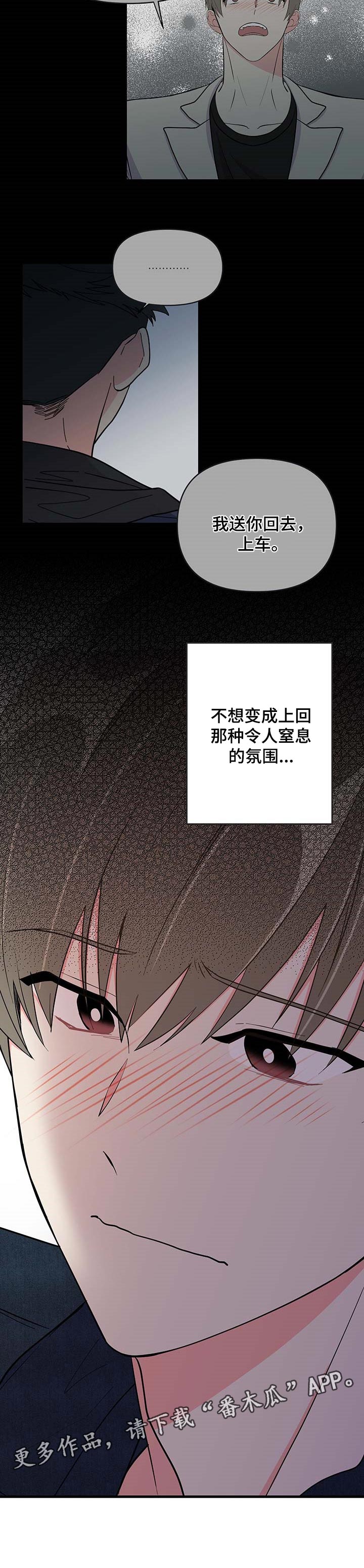 第32话 第10页