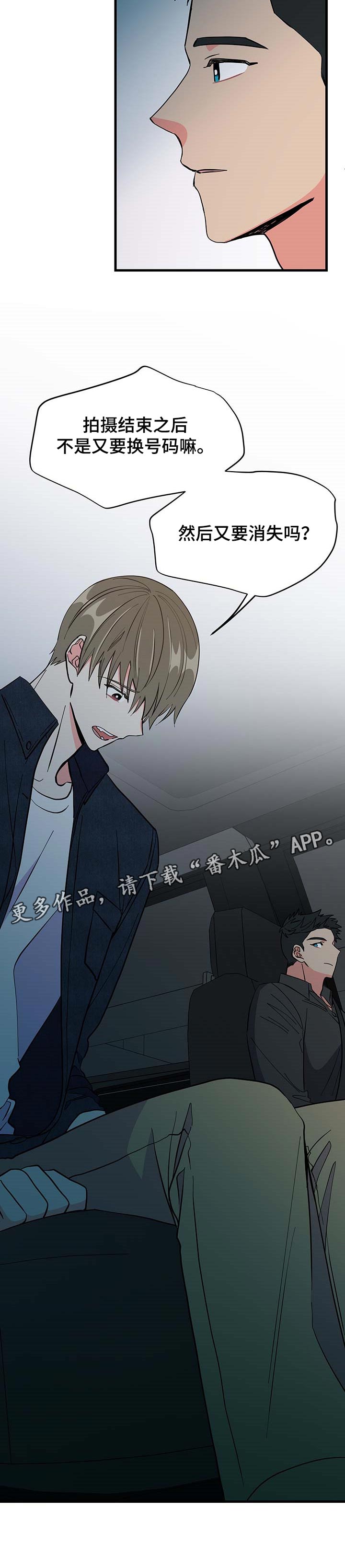 第31话 第13页