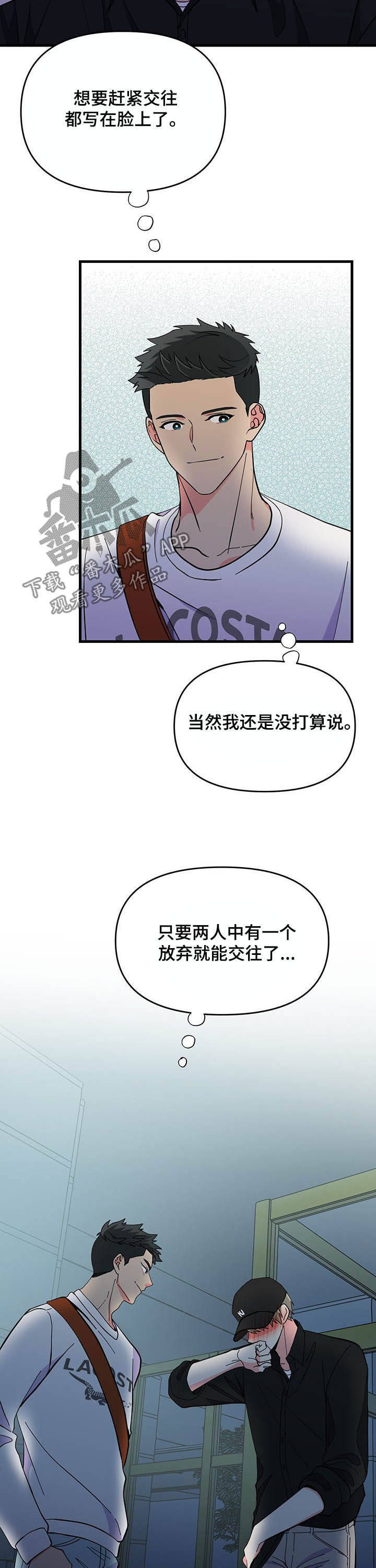 第26话 第13页