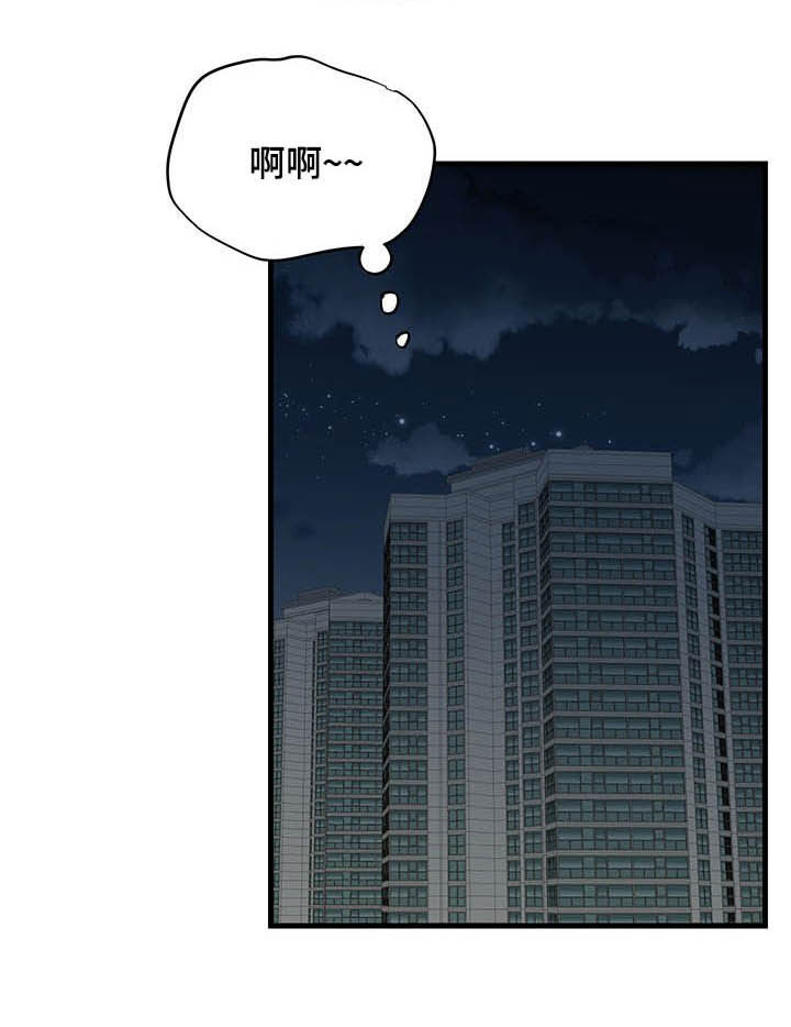 第25话 第6页