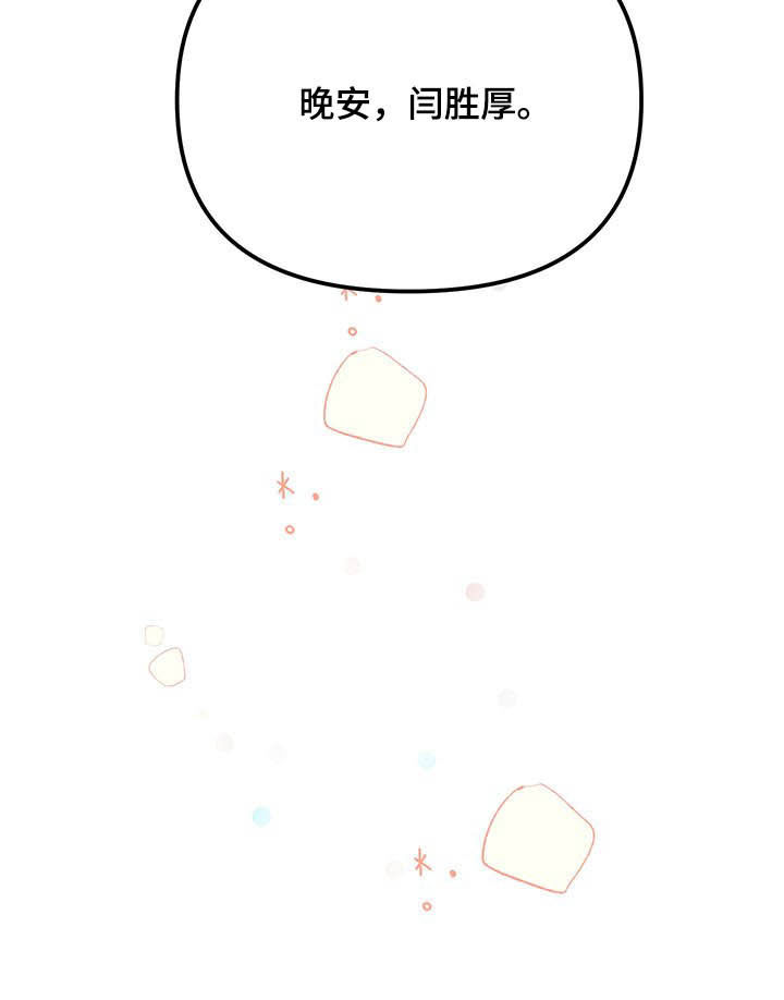 第25话 第15页