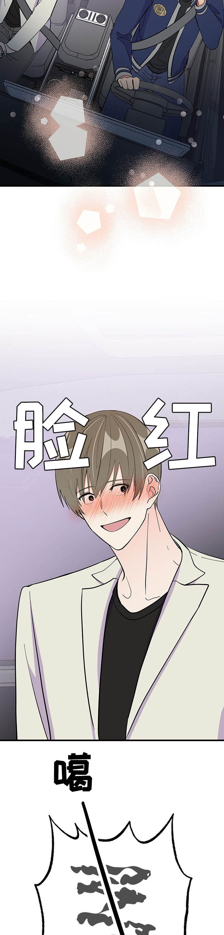 第25话 第10页