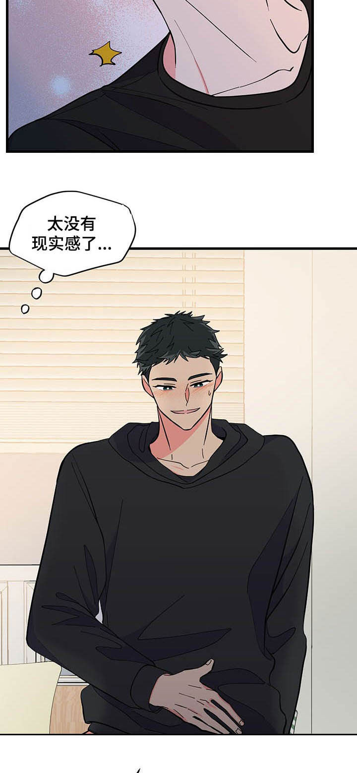 第24话 第4页