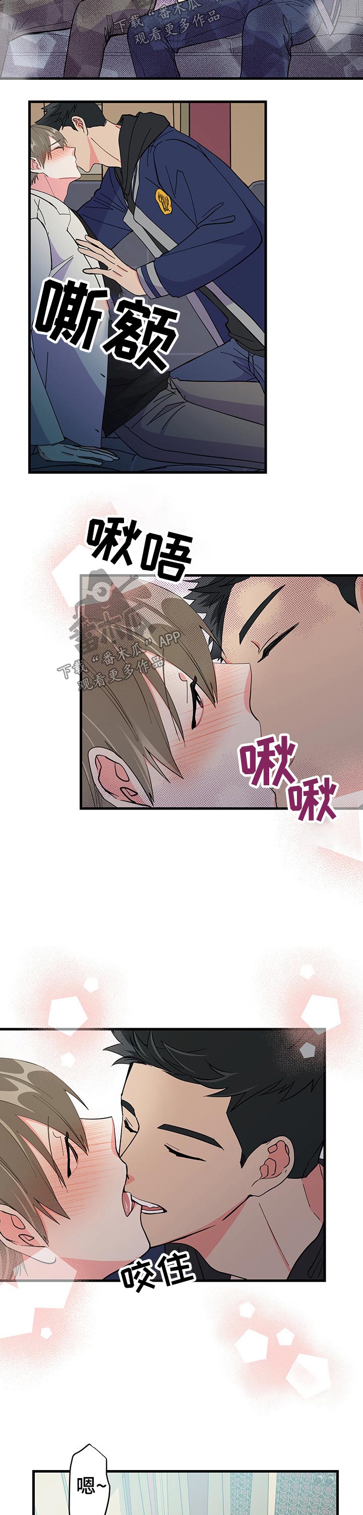 第22话 第17页