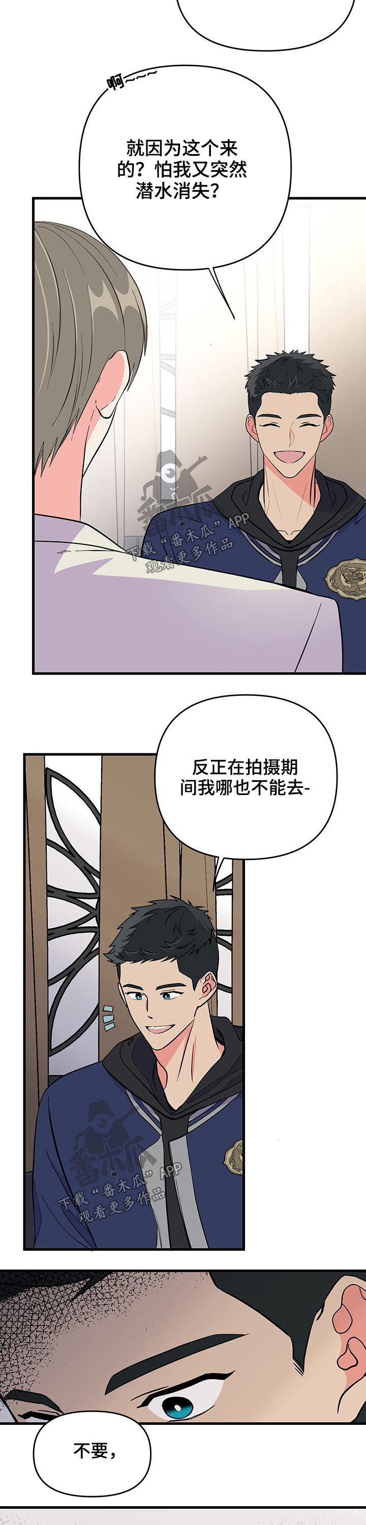 第22话 第7页