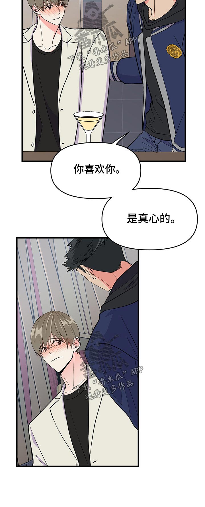 第22话 第12页