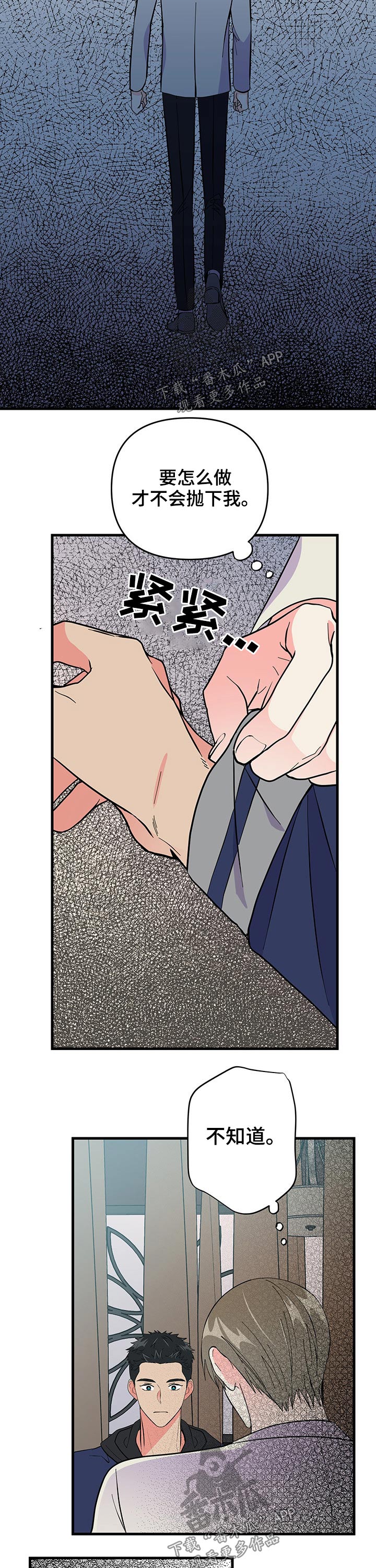 第22话 第10页
