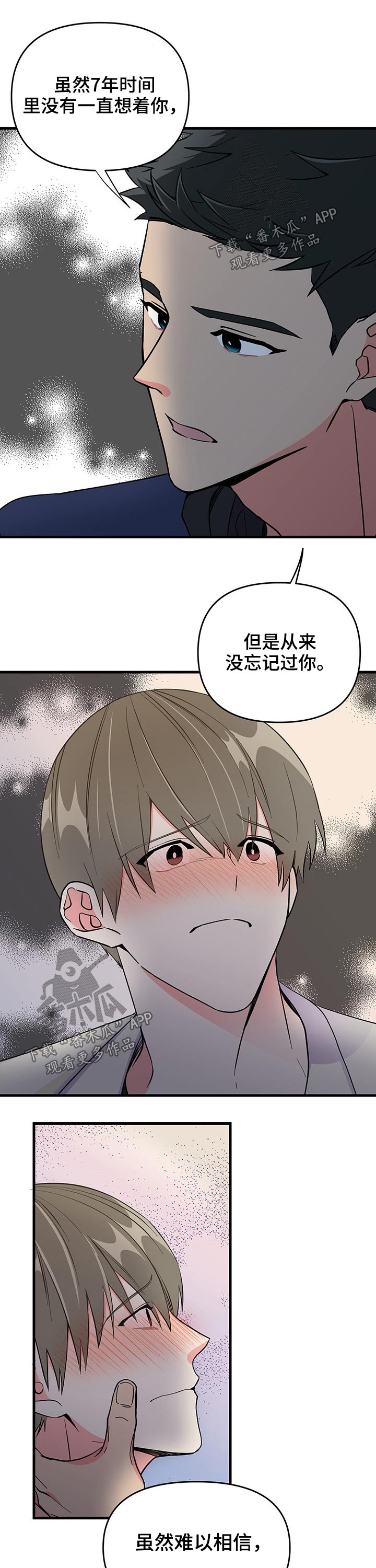 第22话 第13页