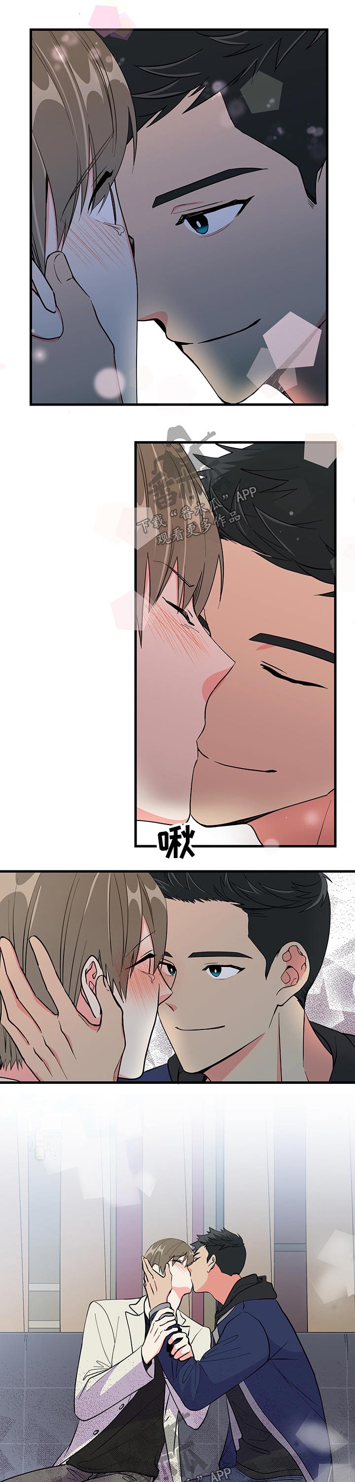 第22话 第16页
