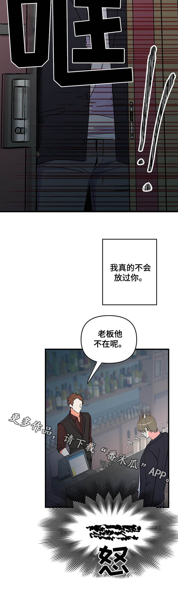 第21话 第16页