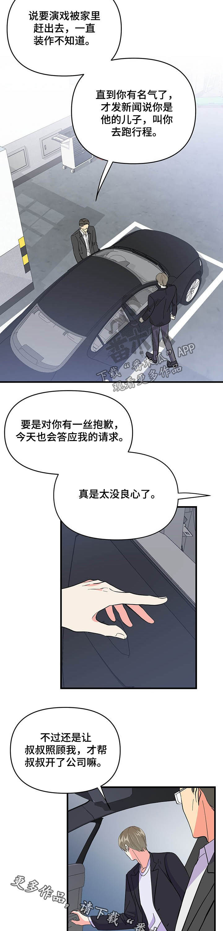 第20话 第15页