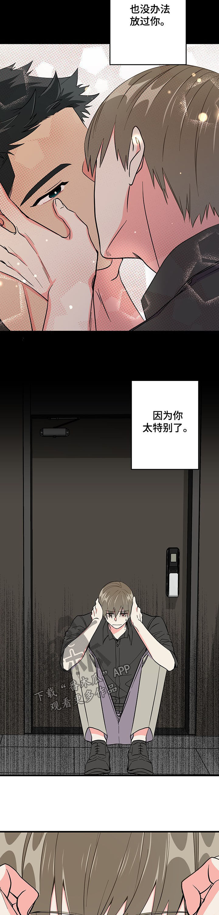 第19话 第12页