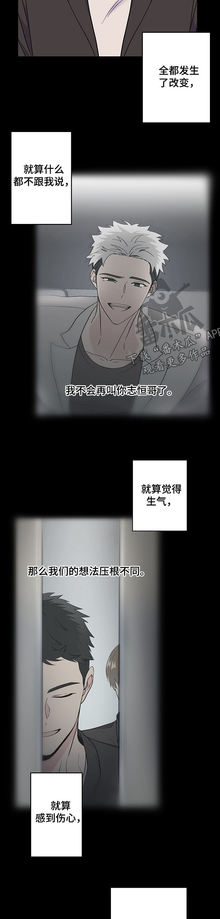 第19话 第11页